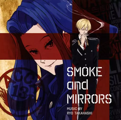 TVアニメ「ACCA13区監察課」オリジナルサウンドトラック SMOKE and MIRRORS