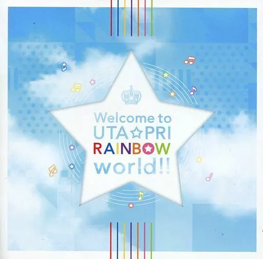 うたの☆プリンスさまっ♪Repeat LOVE プレミアムプリンセスBOX Amazon | うたの☆プリンスさまっ♪Repeat LOVE Premium