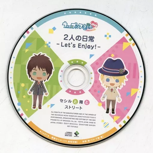 アニメ系CD　うたの☆プリンスさまっ♪ Repeat LOVE WonderGoo特典ドラマCD 「2人の日常 -Let’s Enjoy!- セシルと翔とストリート」