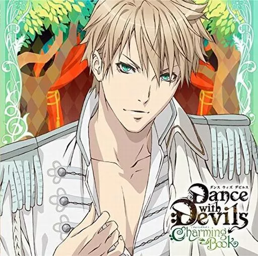 アクマに囁かれ魅了されるCD「Dance with Devils -Charming Book-」 Vol.1 レム(CV：斉藤壮馬)[初回盤]