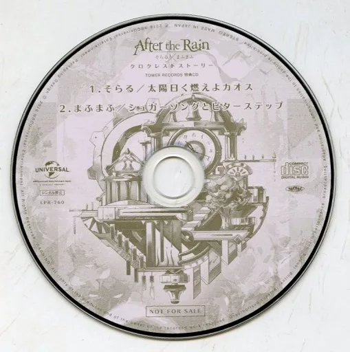 After the Rain CD クロクレストストーリー タワーレコード特典 After the Rain CD クロクレストストーリー タワーレコード特典