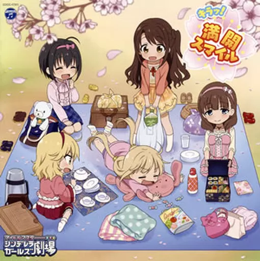 THE IDOLM＠STER CINDERELLA GIRLS LITTLE STARS! キラッ!満開スマイル