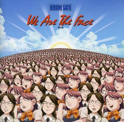 佐藤ひろ美さん×milktub / 顔伝説 ～We are the Face～ 駿河屋 -<中古>佐藤ひろ美さん×milktub / 顔伝説 ～We are the Face