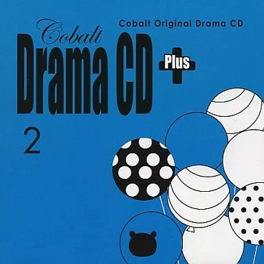Cobalt 2008年11月号 Drama CD plus 2