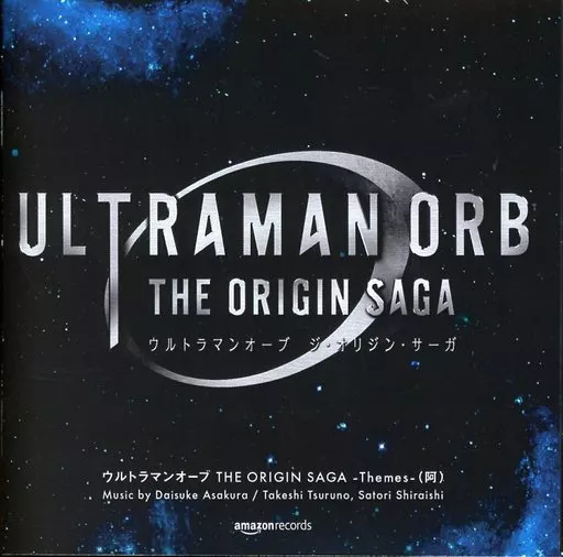 アニメ系CD　ウルトラマンオーブ THE ORIGIN SAGA  Themes  (阿)[オンデマンド盤]