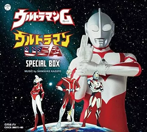 風戸慎介 / ウルトラマンG ウルトラマンUSA SPECIAL BOX