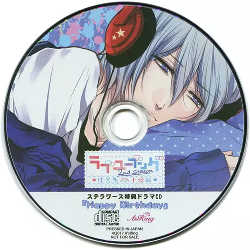 ラブユーブング　まつたけ弥太郎 ラブユーブング まつたけ弥太郎 シチュエーションCD - メルカリ