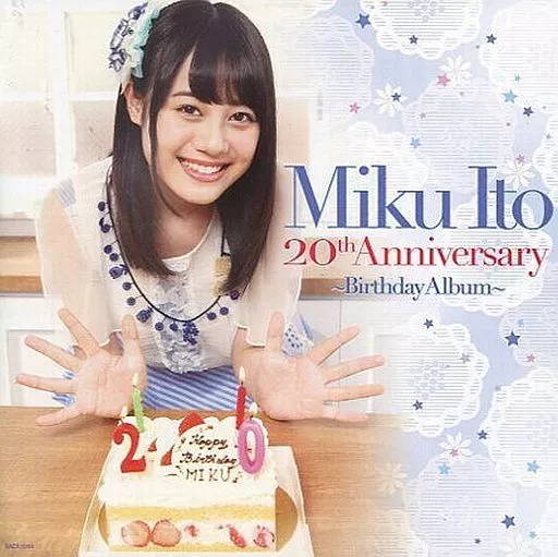 【未開封】伊藤美来 20th Anniversary バースデーアルバムCD 駿河屋 -<中古>伊藤美来 / Miku Ito 20th Anniversary