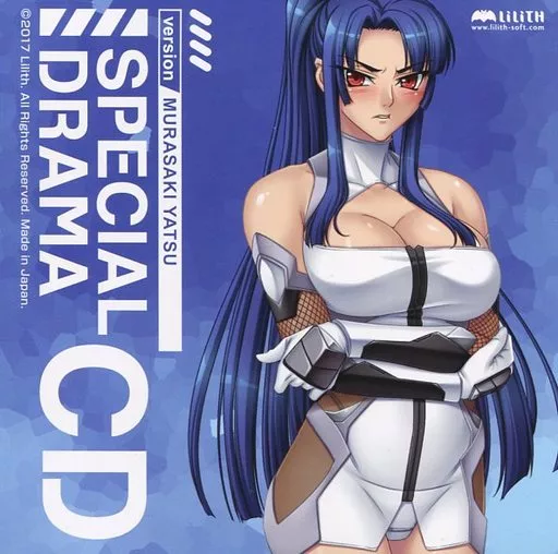 LILITH SPECIAL DRAMA CD version MURASAKI YATSU