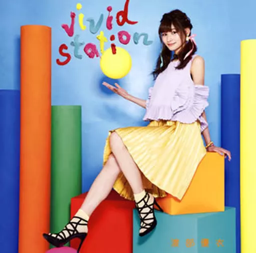 渡部優衣 / vivid station[Blu-rayDisc付初回限定盤]