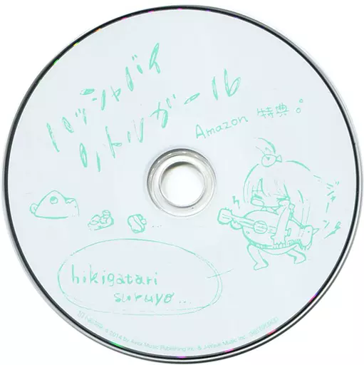 Amazon.co.jp: Hush a by little girl: ミュージック