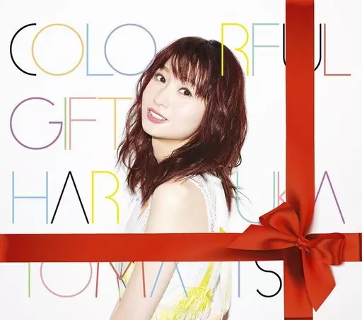 戸松遥 / COLORFUL GIFT[DVD付初回生産限定盤]