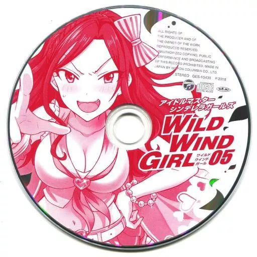 アイドルマスターシンデレラガールズ WILD WIND GIRL 第5巻 特装版 / 迫ミサキ 付属CD