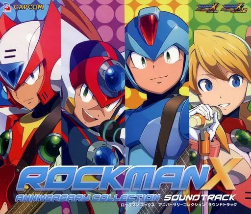 ロックマンX アニバーサリーコレクション サウンドトラック