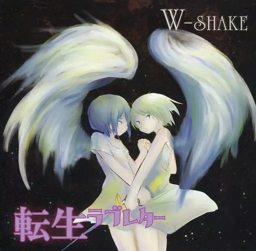 アニメ系CD　W-SHAKE / 転生ラブレター