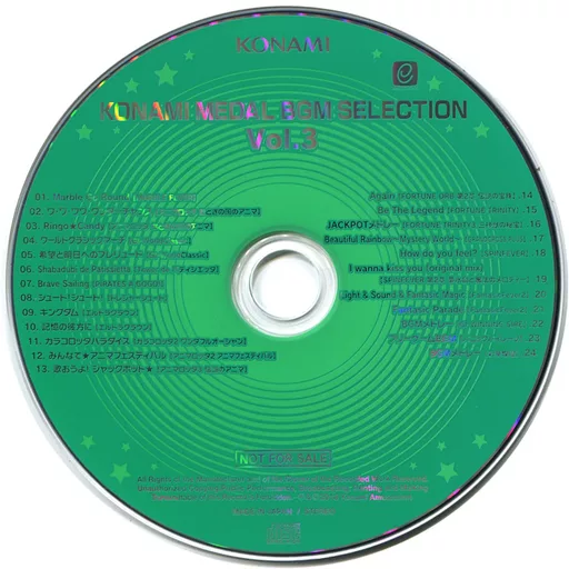 ゲームミュージックCD　KONAMI MEDAL BGM SELECTION Vol.3