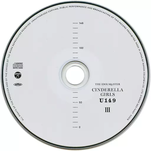 アイドルマスターシンデレラガールズ U149 第3巻 特装版 / 廾之 付属オリジナルCD