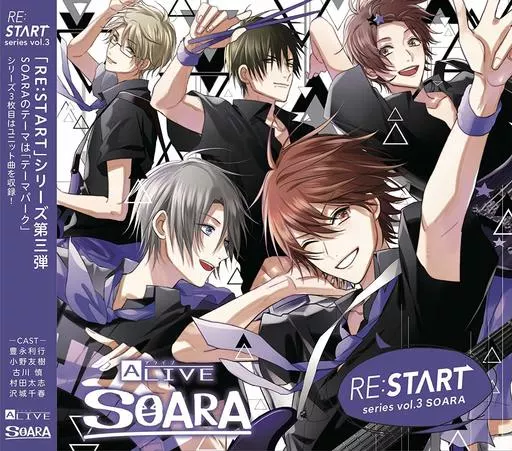 ALIVE SOARA RE：START シリーズ3 大原空・在原守人・神楽坂宗司・宗像廉・七瀬望(CV：豊永利行・小野友樹・古川慎・村田太志・沢城千春)[ツキノ芸能プロダクション]