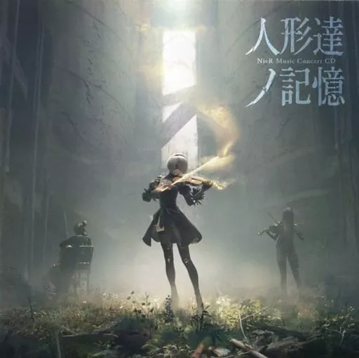 ゲームミュージックCD　NieR Music Concert CD「人形達ノ記憶」