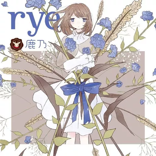 rye(通常盤)/鹿乃：未使用品CD 駿河屋 -<中古>鹿乃 / rye[通常盤]（アニメ）