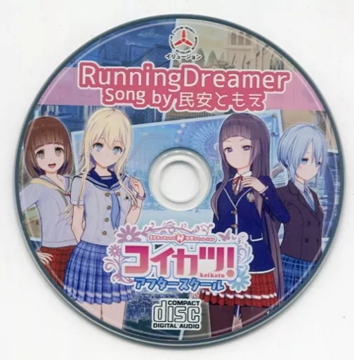駿河屋 -【アダルト】<中古>コイカツ! アフタースクール 同梱