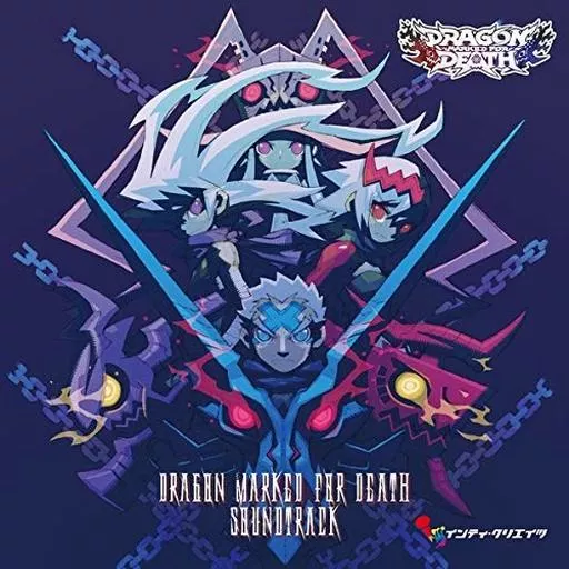 「DRAGON MARKED FOR DEATH」SOUNDTRACK