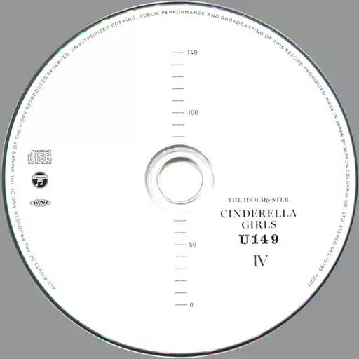 アイドルマスターシンデレラガールズ U149 第4巻 特装版 / 廾之 付属オリジナルCD