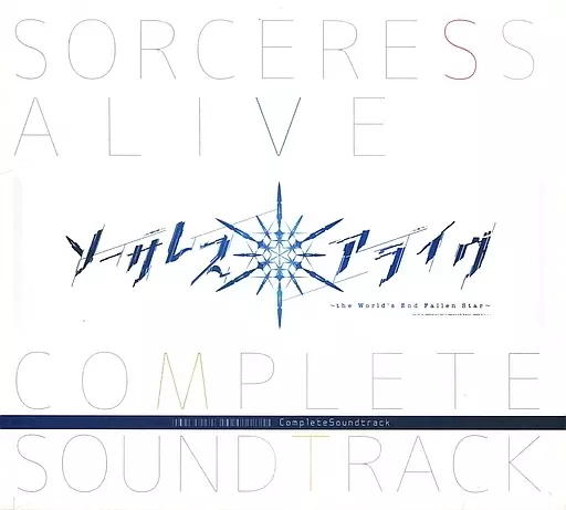 ソーサレス*アライヴ! Complete Soundtrack Sorceress*Alive! SPECIAL SOUNDTRACK (2019) MP3 - Download
