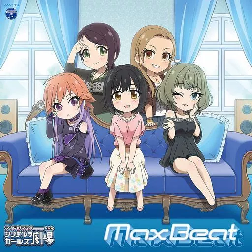 THE IDOLM＠STER CINDERELLA GIRLS LITTLE STARS! Max Beat