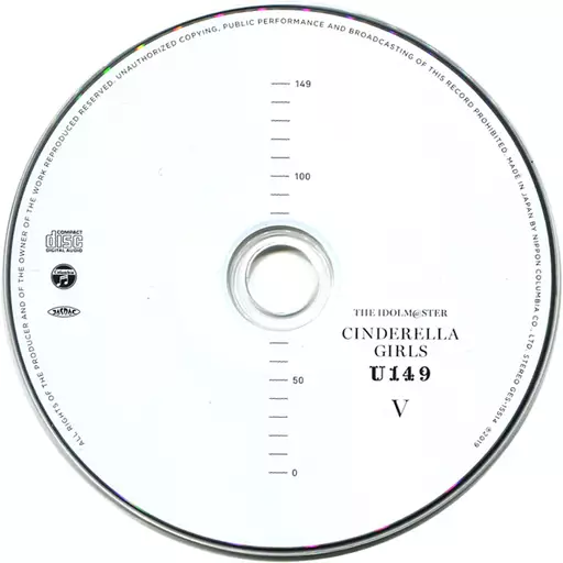 アイドルマスターシンデレラガールズ U149 第5巻 特装版 / 廾之 付属オリジナルCD