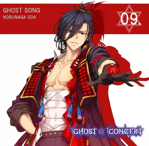 GHOST SONG 09. jacket from 駿河屋
