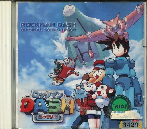 HMV店舗在庫一覧] ロックマン DASH Mega Man Legends オリジナル