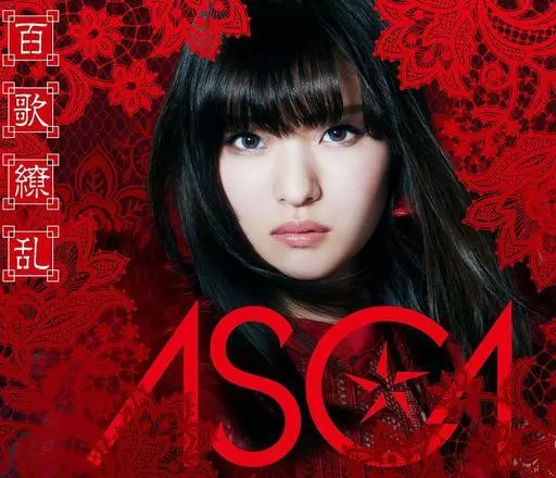 ASCA / 百花繚乱[通常盤]
