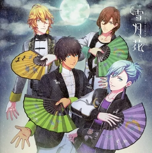 アニメ系CD　うたの☆プリンスさまっ♪ Eternal Song CD「雪月花」(Ver.MOON)(美風藍サイン入り)(状態：ディスクに再生不具合の出る可能性の傷有り)