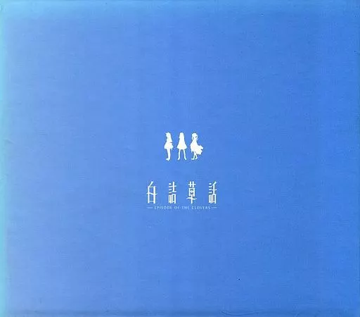 白詰草話 オリジナルサウンドトラック Colors 白詰草話 オリジナルサウンドトラック Colorsの通販 by かっつん｜ラクマ