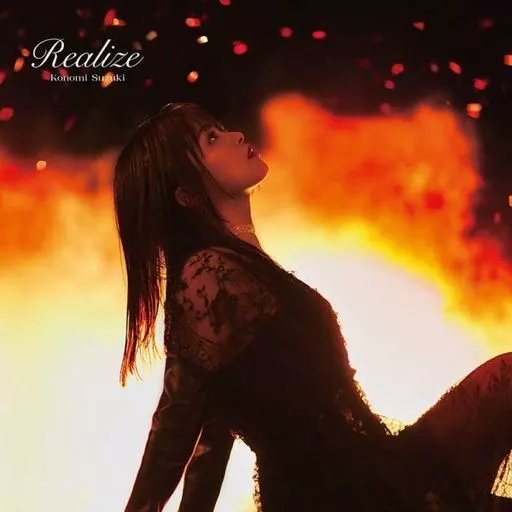 Realize jacket from 駿河屋