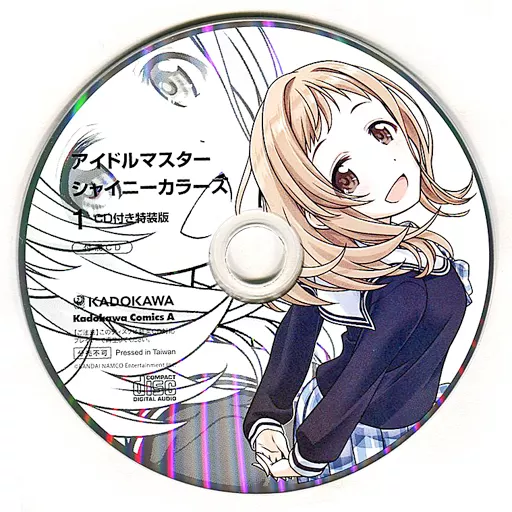 アイドルマスター シャイニーカラーズ 第1巻 特装版 付属CD