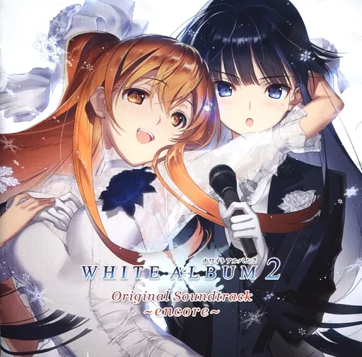 ゲームミュージックCD　WHITE ALBUM2 Original Soundtrack ～encore～[SA-CD]