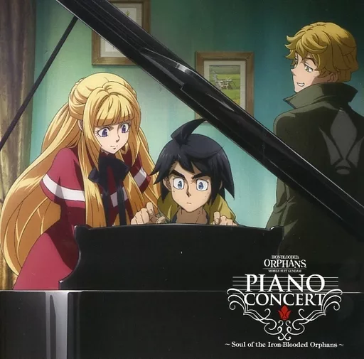 駿河屋 -<中古>機動戦士ガンダム 鉄血のオルフェンズ ピアノコンサート