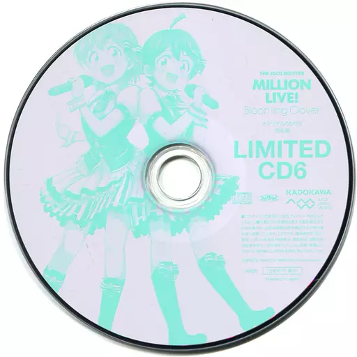 アイドルマスター ミリオンライブ! Blooming Clover 第6巻 限定版 付属CD