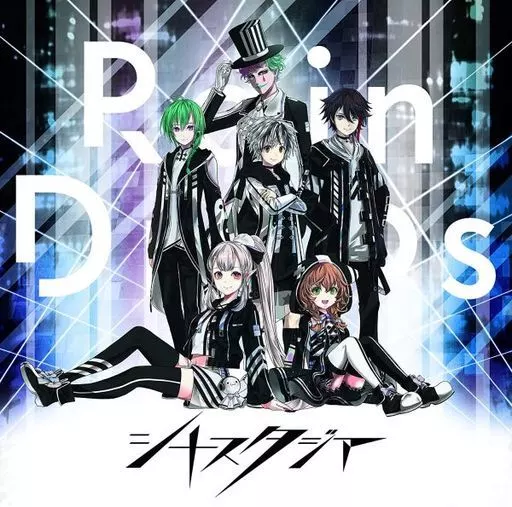 「にじさんじ」 Rain Drops / シナスタジア[通常盤]