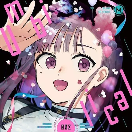 MILGRAM -ミルグラム- ユノ(CV:相坂優歌) / アンビリカル