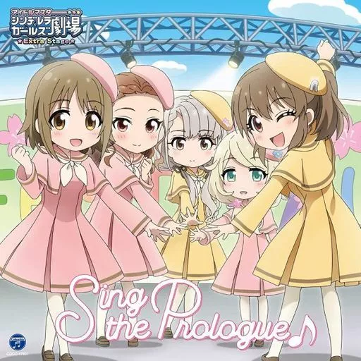 THE IDOLM＠STER CINDERELLA GIRLS LITTLE STARS EXTRA! Sing the Prologue♪