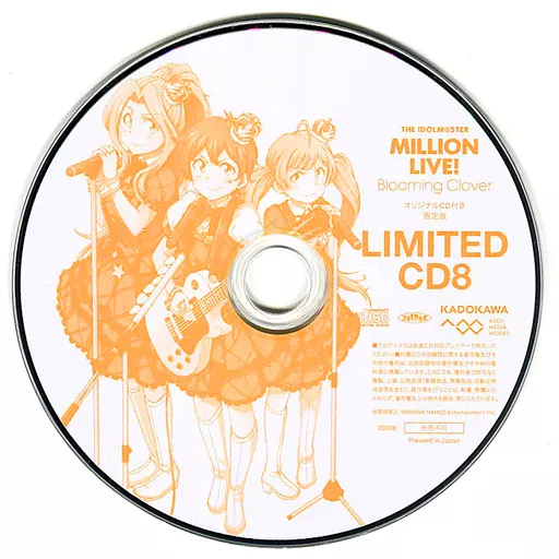 アイドルマスター ミリオンライブ! Blooming Clover 第8巻 限定版 / 稲山覚也 付属CD