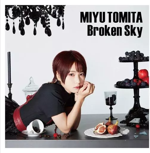 富田美憂 / Broken Sky[通常盤] ～TVアニメ「無能なナナ」OPテーマ