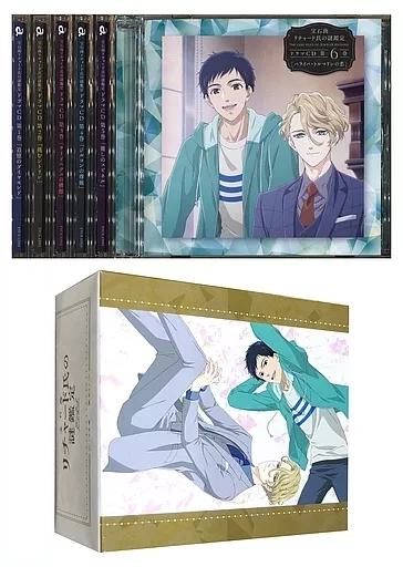 【アニメイト特典付き】 宝石商リチャード氏の謎鑑定 ドラマCD 全6巻 宝石商リチャード氏の謎鑑定 ドラマCDシリーズ 全6巻セット[アニメイト