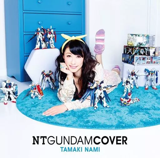 玉置成実 / NT GUNDAM COVER(帯付き)