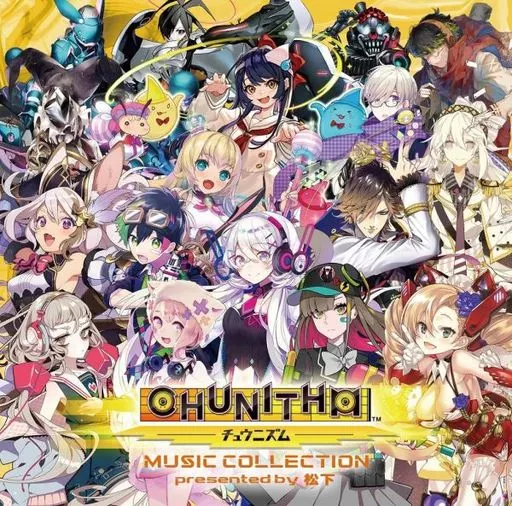 ゲームミュージックCD　CHUNITHM MUSIC COLLECTION presented by 松下