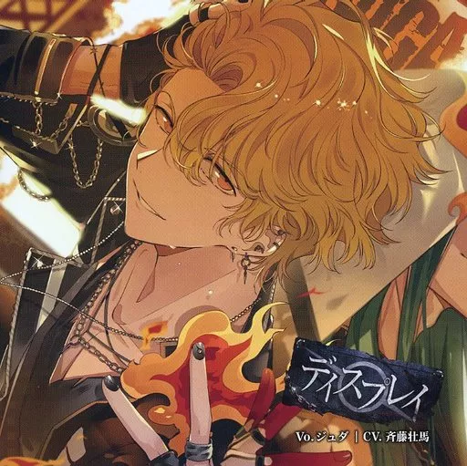 アニメ系CD　ディア・ヴォーカリスト Raving Beats!!! エントリーNo.3 篝火 ジュダ(CV：斉藤壮馬）[通常版]