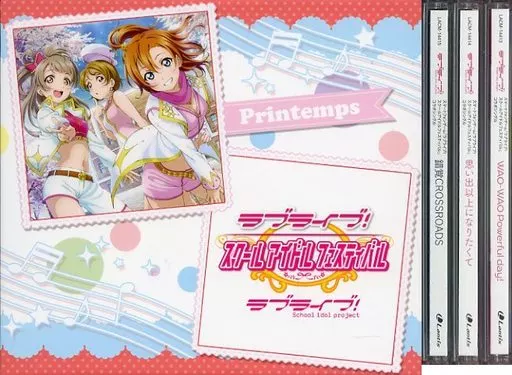 ラブライブ!スクールアイドルフェスティバル コラボシングル[ゲーマーズ特典収納BOX付3巻セット]
